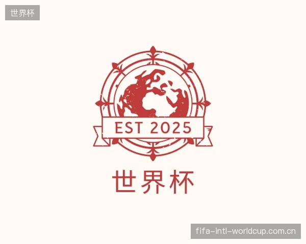 认识世界杯平台